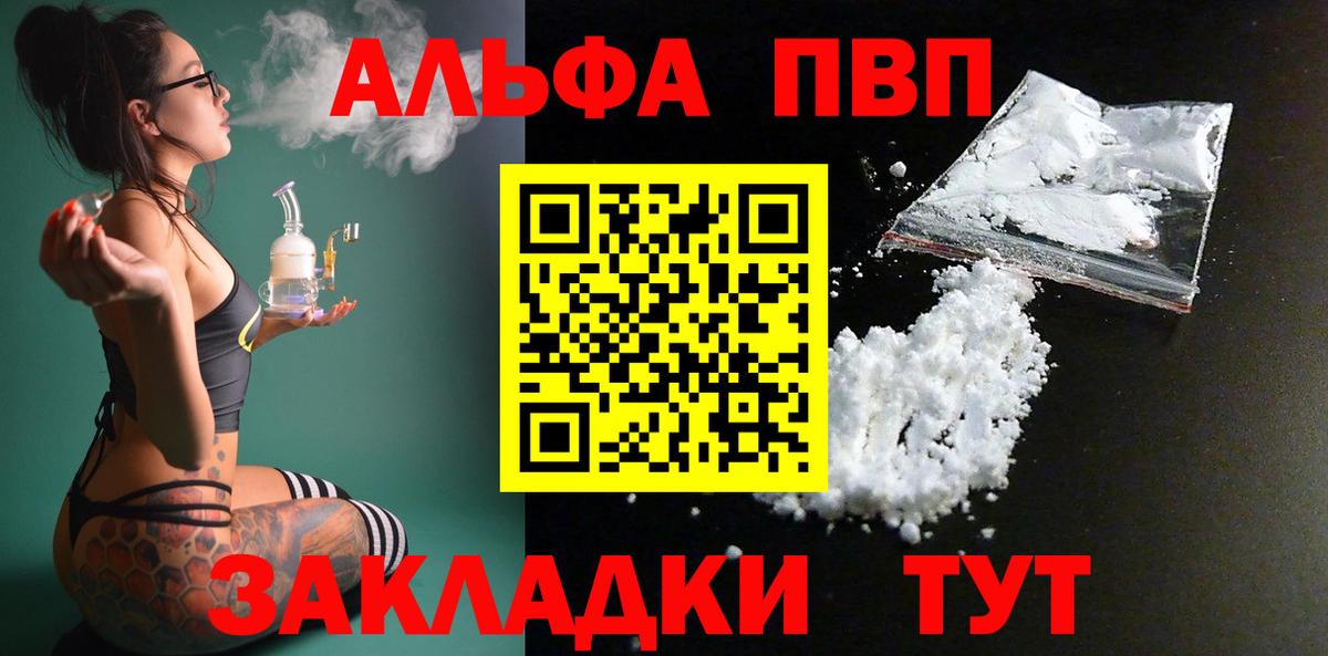 A PVP СК Киселёвск