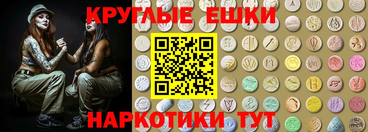 Киселёвск  Ecstasy  Ecstasy Cube  Вход с VPN  Экстази Cube 