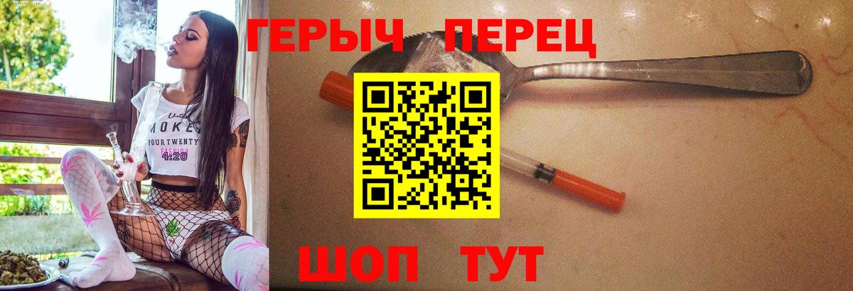 ГЕРОИН афганец  Вход с VPN  Киселёвск 