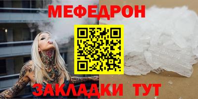 спайс Конаково