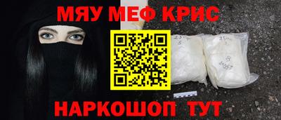 спайс Конаково