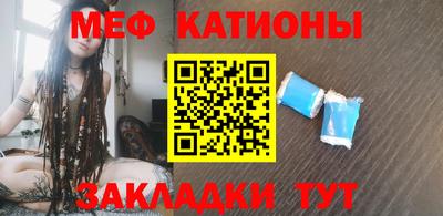 спайс Конаково