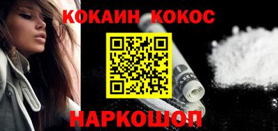 кокаин премиум Комсомольск-на-Амуре