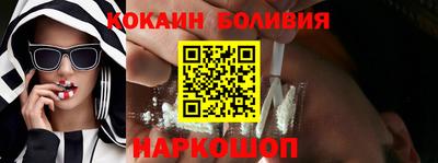 кокаин премиум Комсомольск-на-Амуре