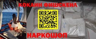 кокаин премиум Комсомольск-на-Амуре