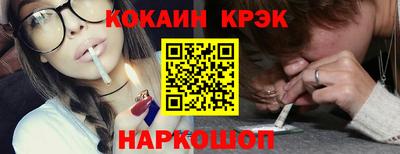 спайс Конаково