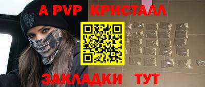 кокаин премиум Комсомольск-на-Амуре