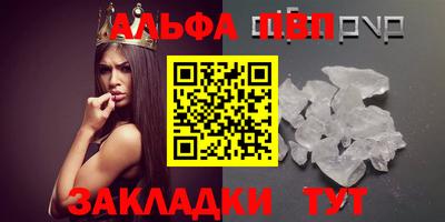 кокаин премиум Комсомольск-на-Амуре