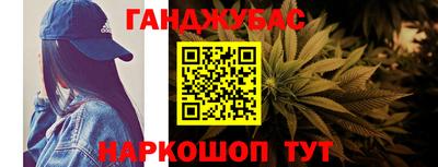спайс Конаково