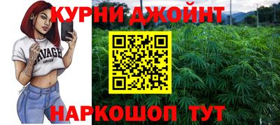 кокаин премиум Комсомольск-на-Амуре
