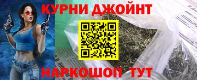 спайс Конаково