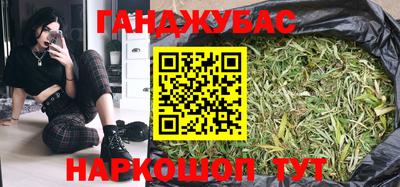 спайс Конаково