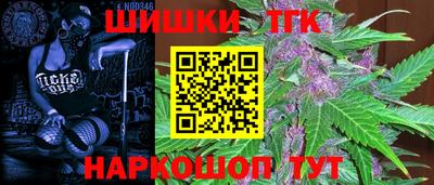 спайс Конаково