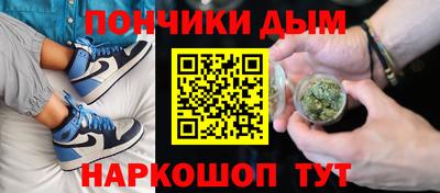 спайс Конаково