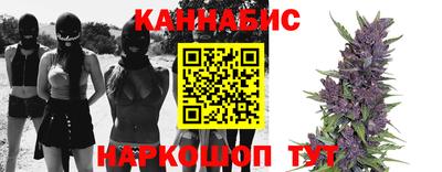 спайс Конаково