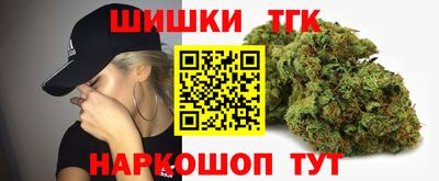 спайс Конаково