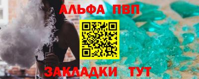спайс Конаково