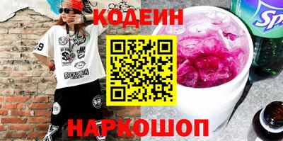 кокаин премиум Комсомольск-на-Амуре