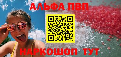 спайс Конаково