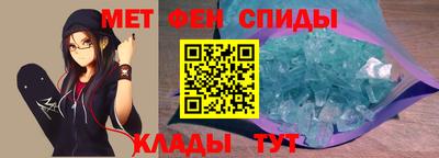 спайс Конаково