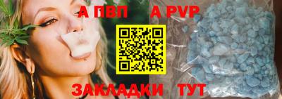 кокаин премиум Комсомольск-на-Амуре