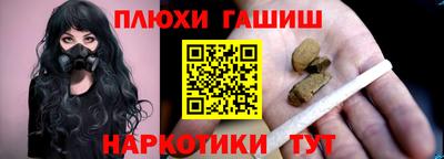 кокаин премиум Комсомольск-на-Амуре