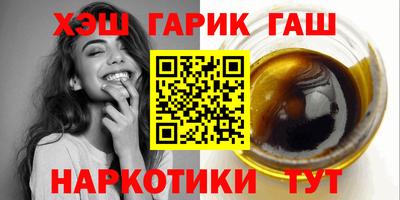 спайс Конаково