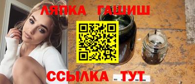 спайс Конаково