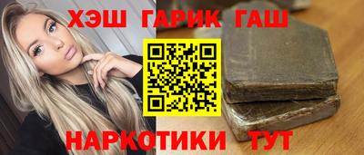 кокаин премиум Комсомольск-на-Амуре