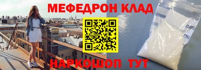 скорость mdpv Коммунар