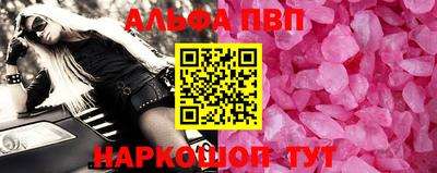 кокаин премиум Комсомольск-на-Амуре