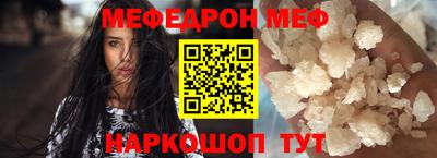 спайс Конаково