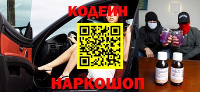 спайс Конаково