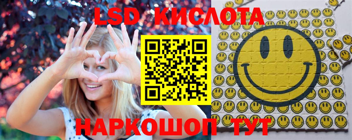цена наркотик  Марки NBOMe 1500мкг  Вход с VPN  Киселёвск 