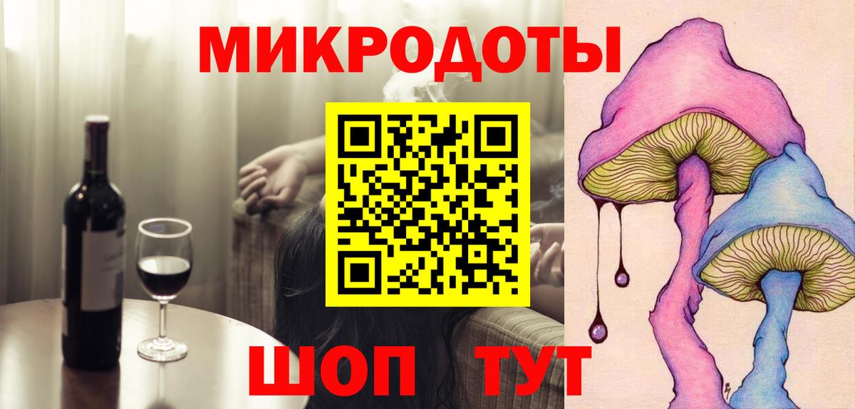 Псилоцибиновые грибы мицелий Киселёвск