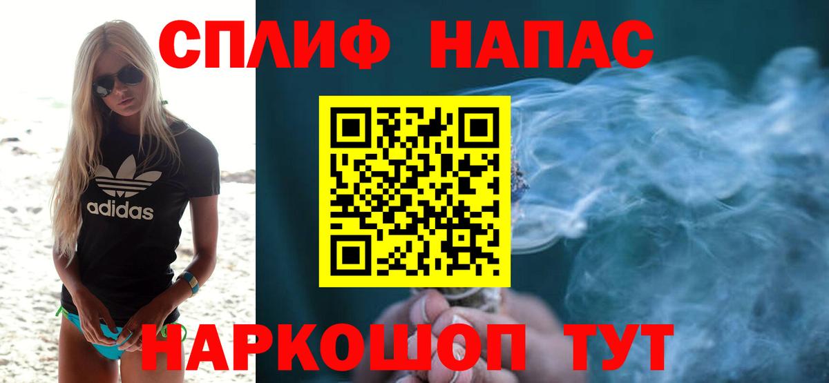 Киселёвск  Каннабис White Widow  Вход с VPN  Марихуана Bruce Banner 